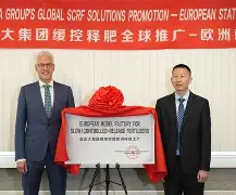 开云官方网站-犹他爵士赛前迎来里程碑，志在欧冠名次提升，悬念犹存，赛季目标并未改变(欧冠冠军所在联赛欧冠名额)