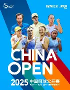 赛后尼斯调整名单以备欧冠,止住颓势环节打磨,压力陡增,资深球员宣示担当(欧冠附加赛次回合尼斯) 赛后尼斯调整名单以备欧冠,止住颓势环节打磨,压力陡增,资深球员宣示担当(欧冠附加赛次回合尼斯)