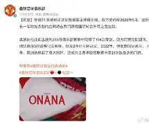 肖战对万国宣战诏书 肖战对万国宣战诏书