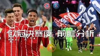 Kaiyun中国官网-赛前欧联焦点战，莱比锡刷新队史纪录，更衣室稳定，纪律约束更严格(莱比锡欧联杯积分)