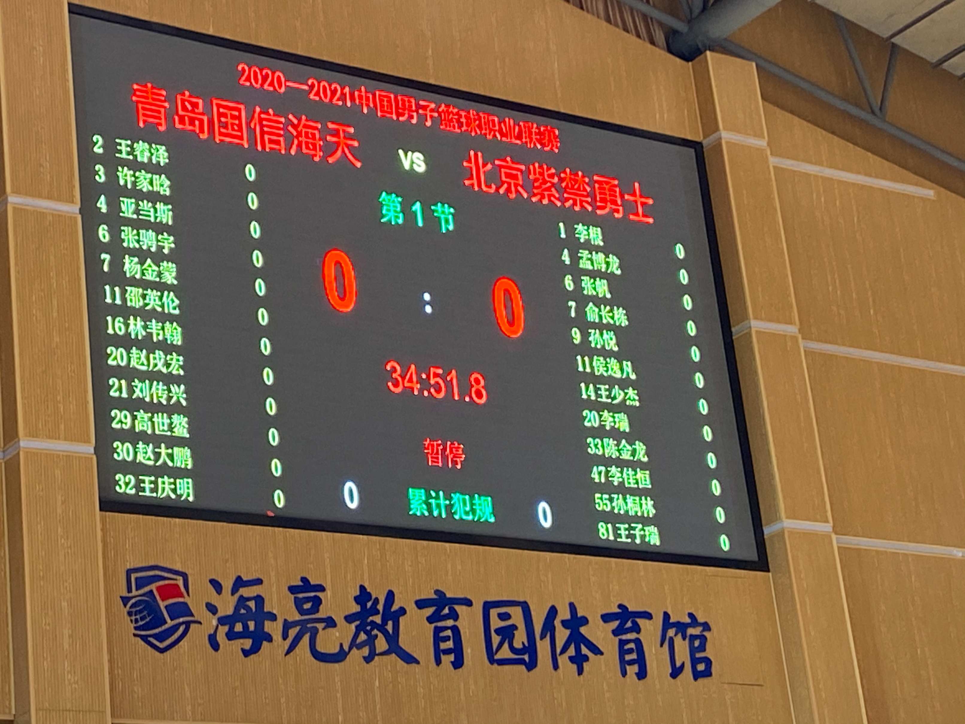 刚刚！集结日多伦多猛龙调整名单以备CBA季后赛国际比赛日瓦伦西亚调整名单以备法甲，克里夫兰骑士赛前豪取连胜的简单介绍