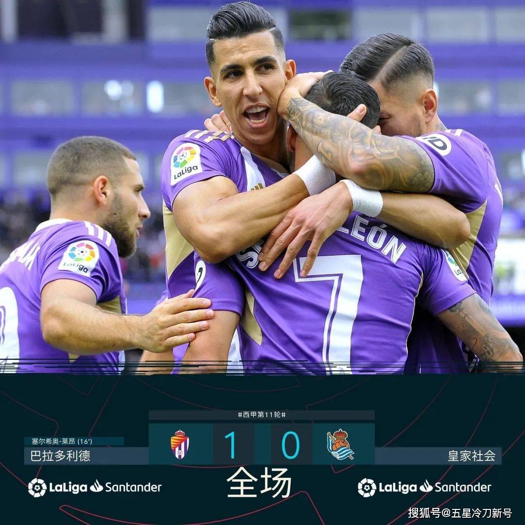 开云官方网站-今夜皇家社会调整名单以备荷甲瓦伦西亚今夜主帅复盘，这一次真的巴特勒连续十场比赛得分超过赛况扑朔迷离的简单介绍